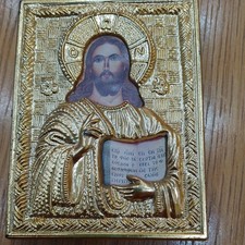 VINTAGE Metal GREEK ORTHODOX CHRISTIANITY  JESUS ICON  9.5 by 7.5 cms