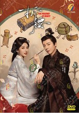 THE PRISONER OF BEAUTY -