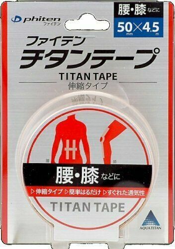 Phiten titanium tape - titanium,