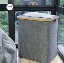 80l laundry hamper - hamper, basket