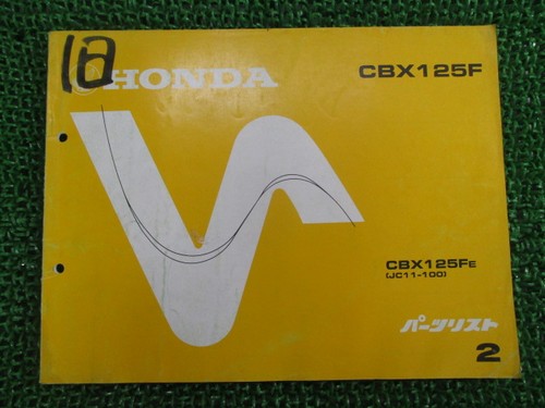 Cbx125f parts list - list, edition
