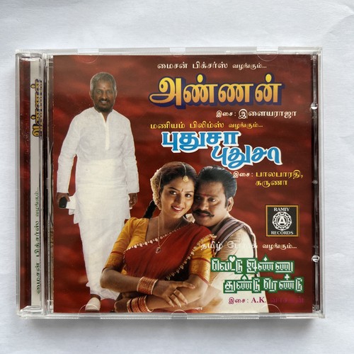 Annan vettu onnu - vettu,