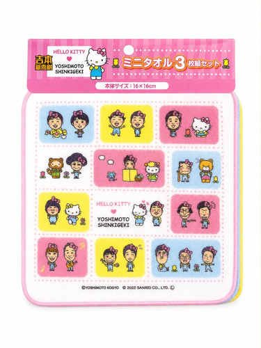 Yoshimoto shinageki 3pc - yoshimoto,