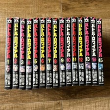 Battle Royale Japanese Manga