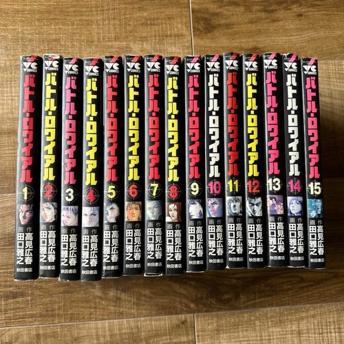 Battle royale japanese - royale,