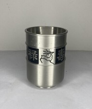 Selangor Pewter Cup Sake Oriental Design Drinking Goblet Beaker Mid Century
