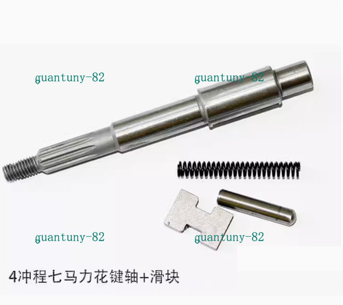 1pc marine spline shaft - marine,