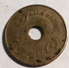 Washtec Perforated 26mm Car