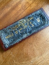 Antique Japanese Chinese