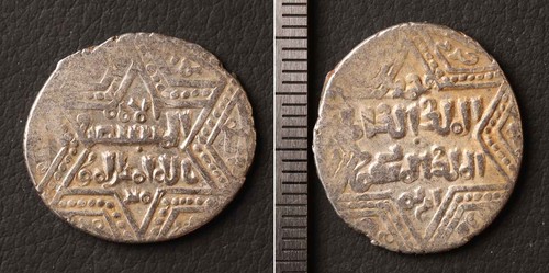 Ayyubid sultanate silver coin - sultanate,