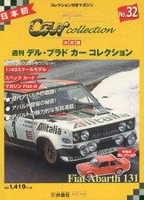 De Agostini Weekly Car