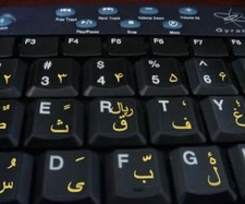 PERSIAN LETTERS KEYBOARD