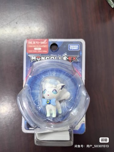 Pokemon tomy figure - tomy,