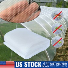 10M/15M Mosquito Garden Bug