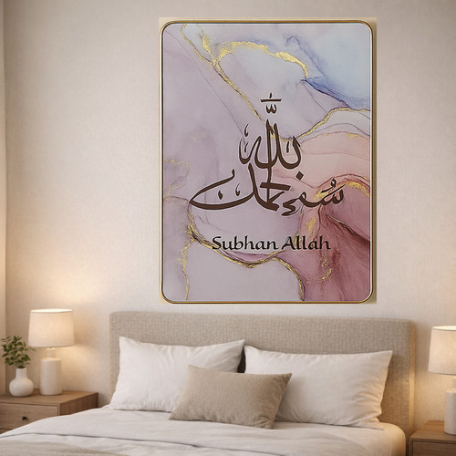 Subhan allah islamic - subhan,