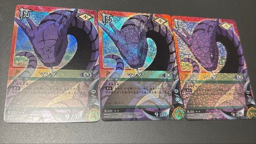 Naruto mandar card game - naruto,