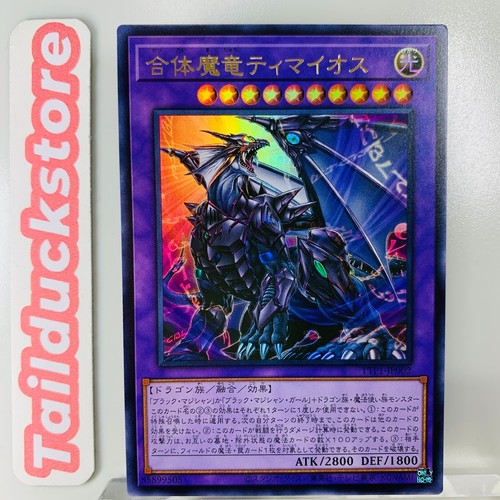 Yugioh tactical try pack - yugioh, tactical-try