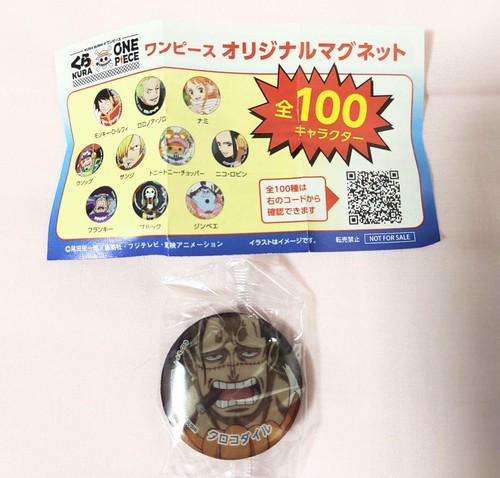 One piece kura - piece, sushi