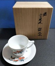 14th Generation Kakiemon Kiln