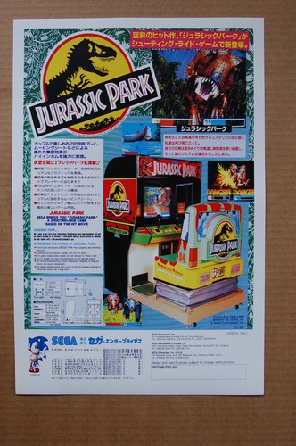 Jurassic park arcade - jurassic,
