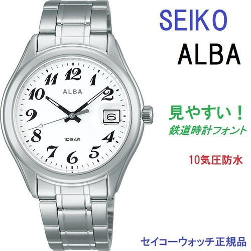 A3y seiko alba - alba, aefj408