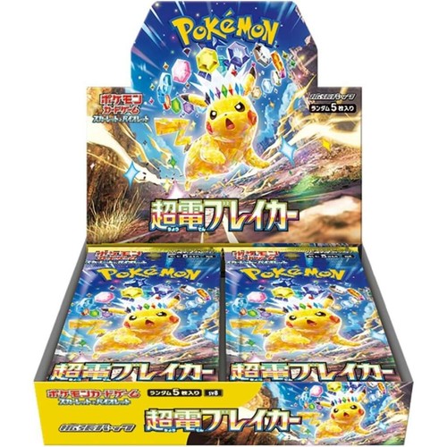 Korean super electric - , breaker