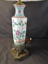 SUPERB ANTIQUE CHINESE FAMILE
