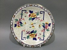 Hancock & Sons Corona Ware “