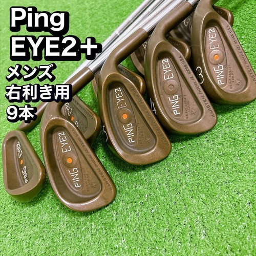 Ping iron set eye2 beryllium - eye2,