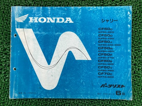 Used honda chaly - chaly, 50/70