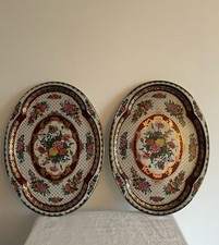 An unusual Pair of Vintage DAHER 1970s floral metal serving/display Trays