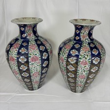 Antique Pair Of Japanese Style