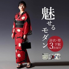 Modern Women's Yukata Set with