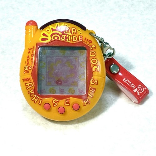 Bandai keitai kai two - bandai,