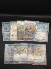 Japanese Pokemon card Bundle