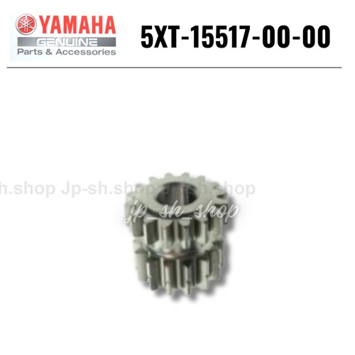 Yamaha genuine oem parts idler - oem,