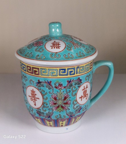 Chinese mug with lidl - with,