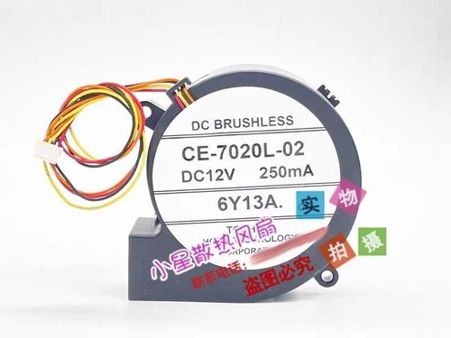 1pcs1 7020l dc12v 250ma - 1pcs1, ce-7020l-02