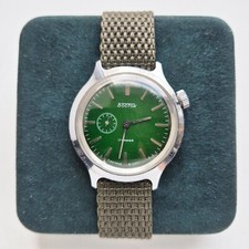 Vintage USSR Vostok Amphibia