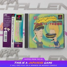 Beavis & Butt-head: Virtual