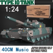 1:24 40CM Japan Type 10 MBT RC