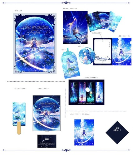 Firestore hyouka comiket - s, x