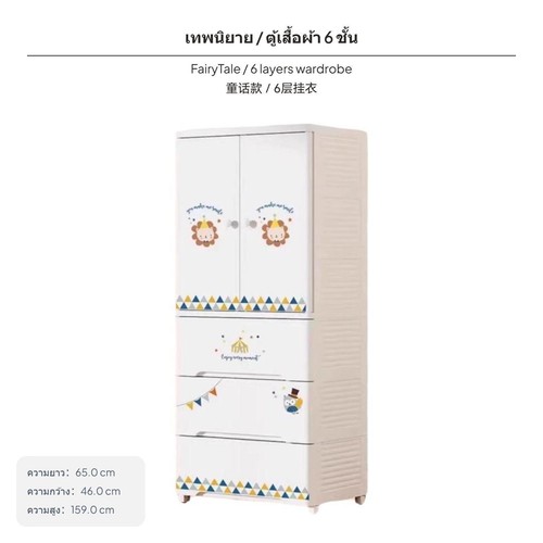 Large capacity modular - capacity,