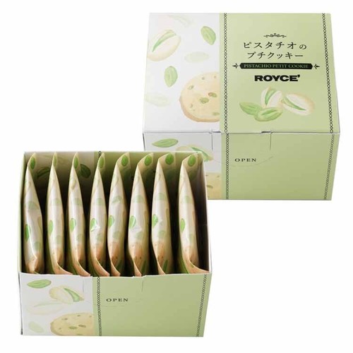 Royce sweet pistachio - royce', puchi