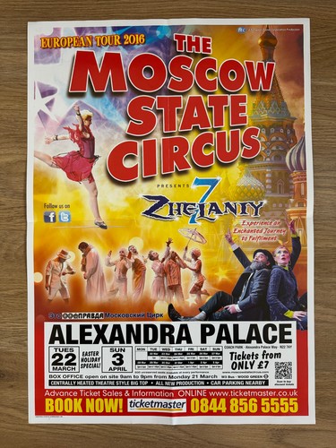 Moscow state circus poster - state,