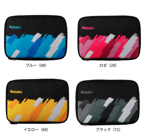 Nittaku paint case table - case,