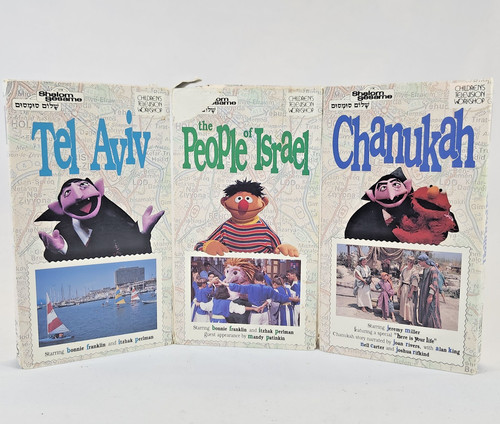 Shalom sesame vhs lot tel - vhs,