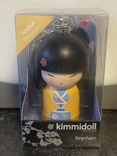 Kimmidoll Collection - Kimmidoll Keyring - Hana ‘Blossom’