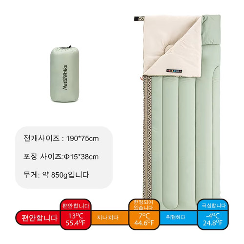 Ultralight camping sleeping - ,