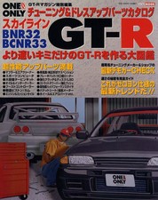 [BOOK] NISSAN SKYLINE GT-R